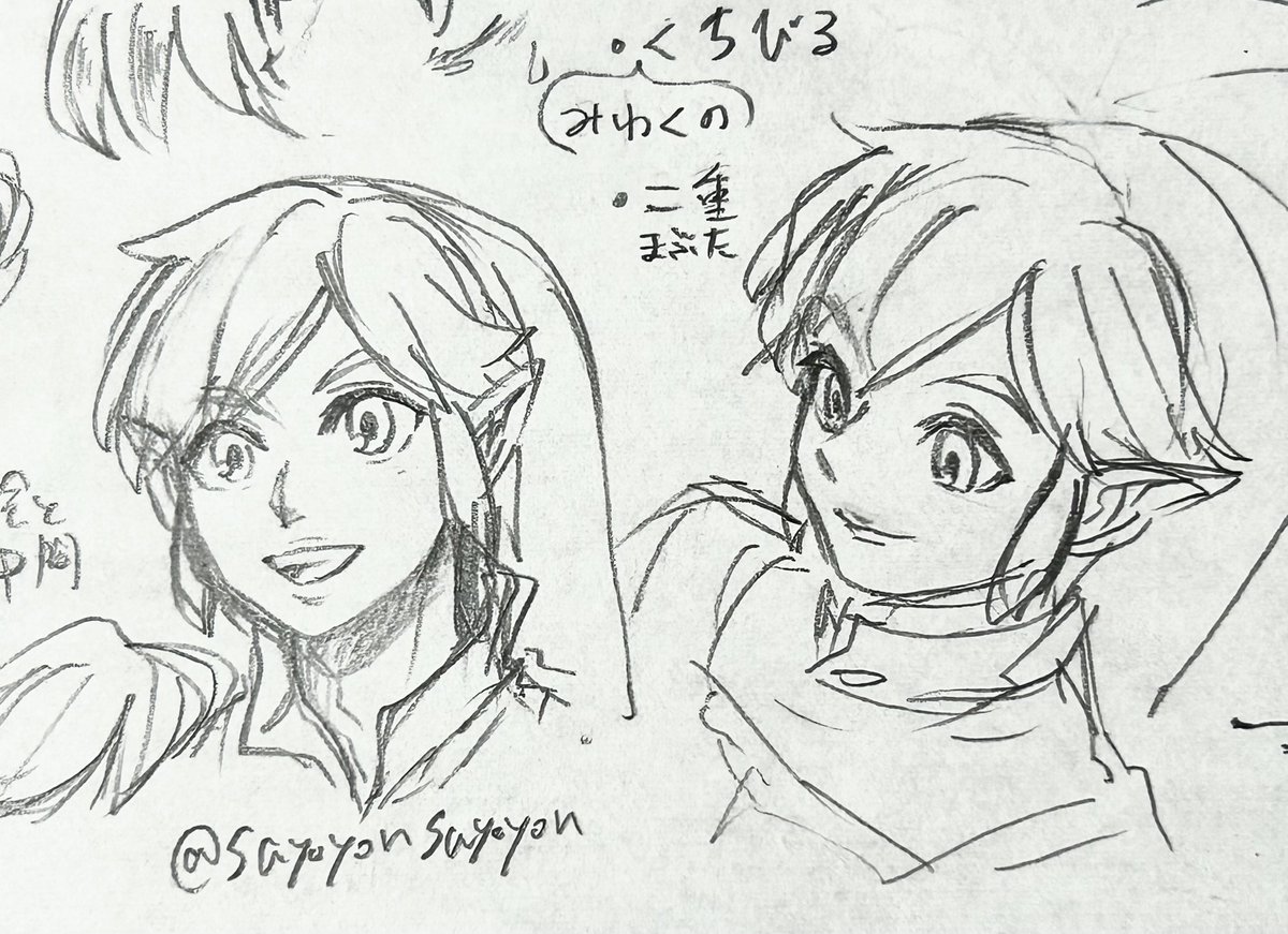空リンのお顔練習の軌跡✍️
リンク達の中でも唇がとても印象的な子だと思う。
公式絵とゲーム内CGの中間ぐらいなイメージで描きたい。 