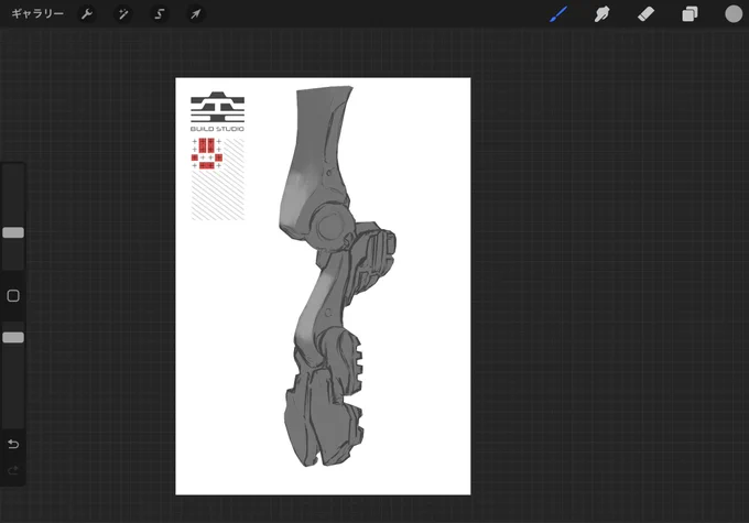 部分的に描くのありだな…細部に集中できる