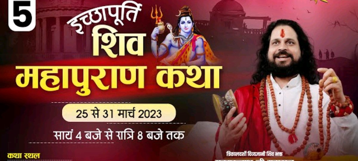 ke_niraj's tweet image. #Niraj ke mahakal video