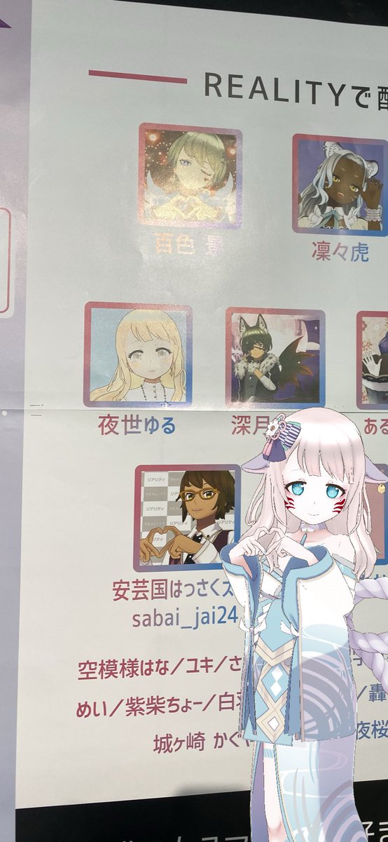 _meme9649's tweet photo. ポスター見てきた🫶🫶 https://t.co/KOckSy4H99