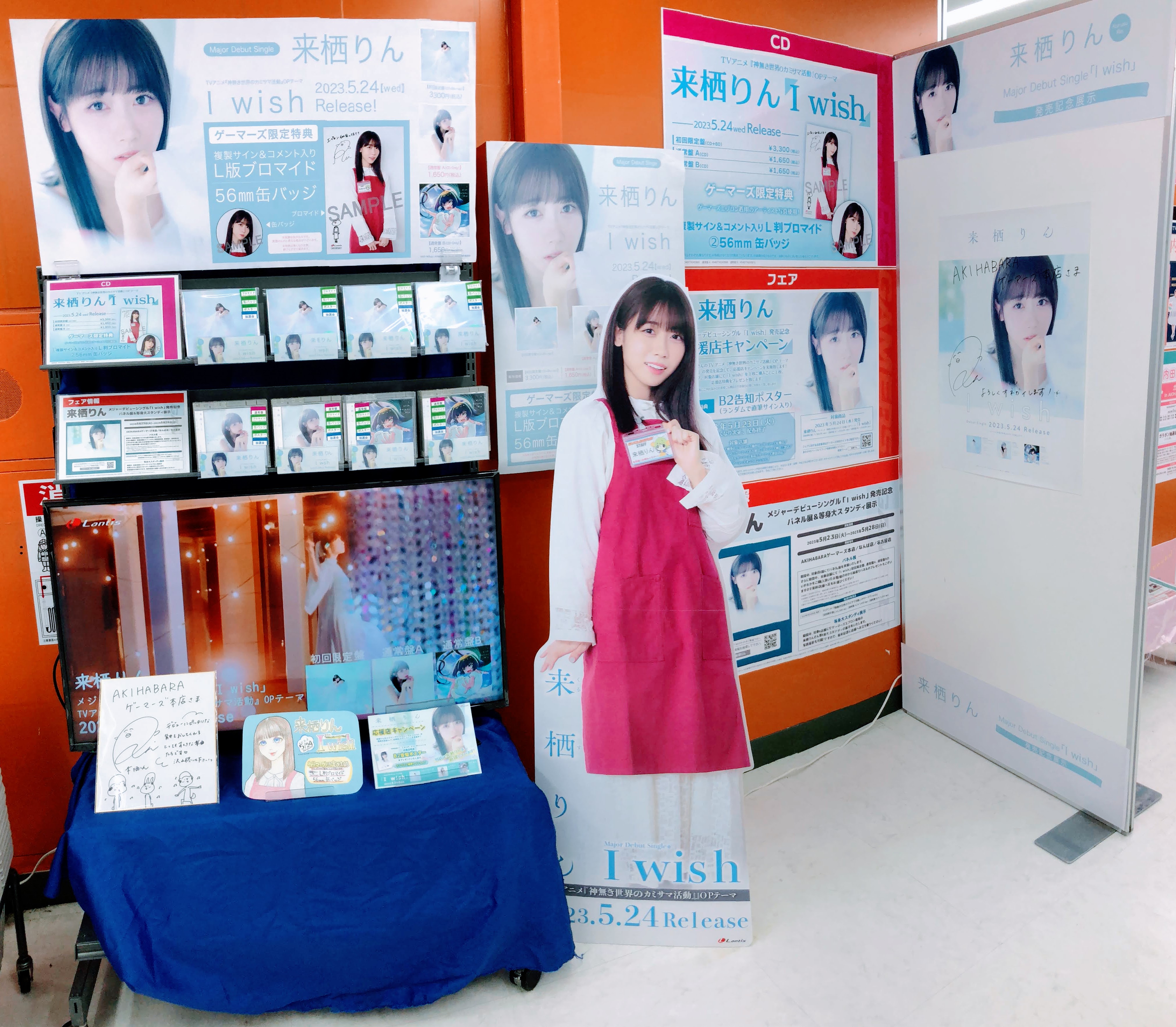 来栖りん 「I wish」 直筆サイン入りポスター カミカツ