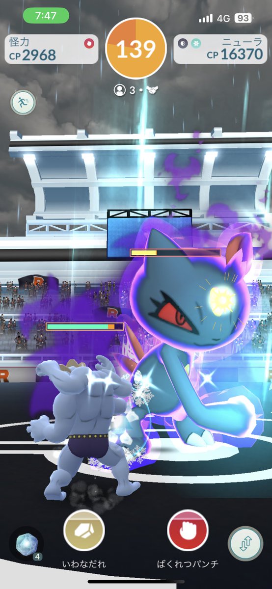 Rikipapa_pokeGO's tweet image. マスターボールは誰に使うべきか悩ましい。やはりガラル3鳥かな。

朝タイミングが合ったのでシャドウニューラレイド
ライトクリスタル使ってみたら、使ったらなんかシャドウニューラが界王拳の悟空の様になった。
#ポケモンGO
#マスターボール
#ShadowRaid
#シャドウニューラ