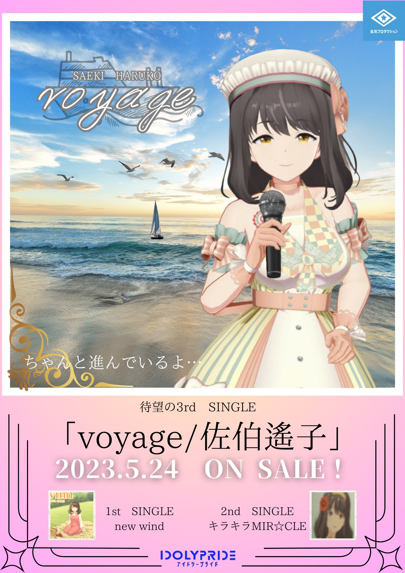 【別倉庫からの配送】 kami@💜生涯佐伯遙子宣言💜  X: على 器具・手術用器具