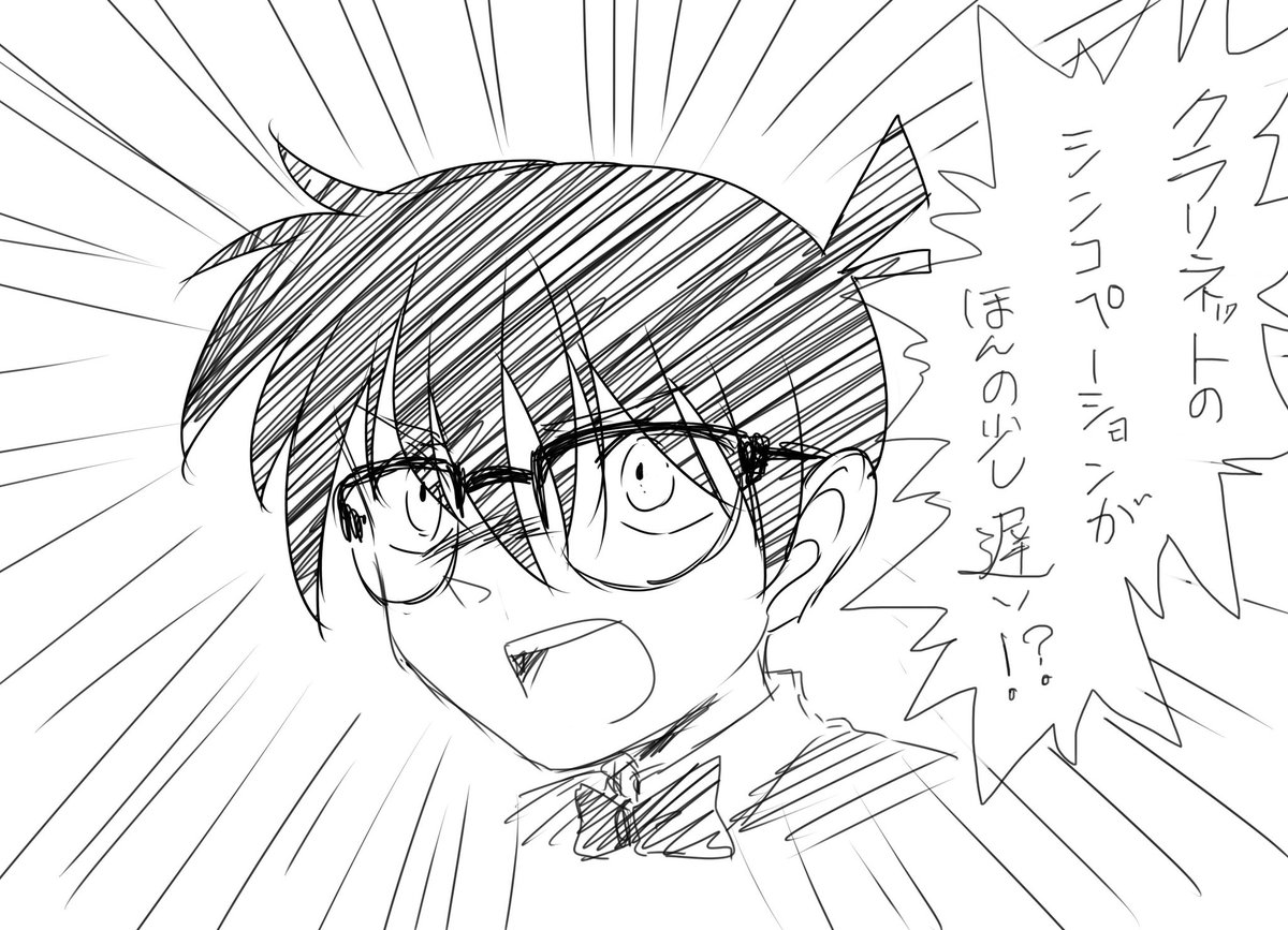 昔描いたコナンのFA