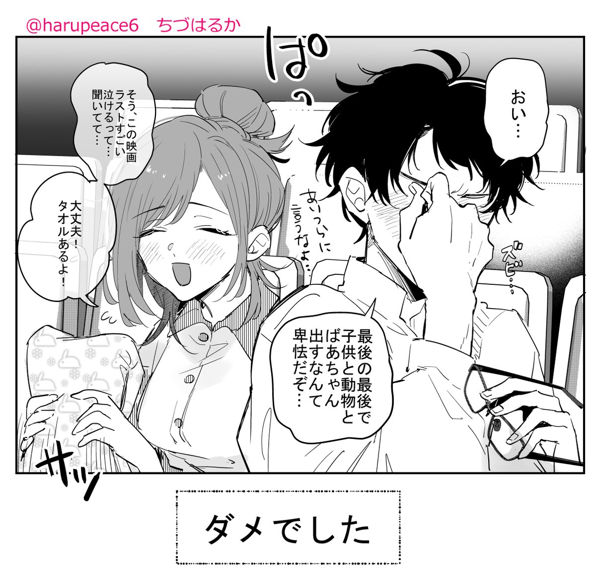 (2/2)