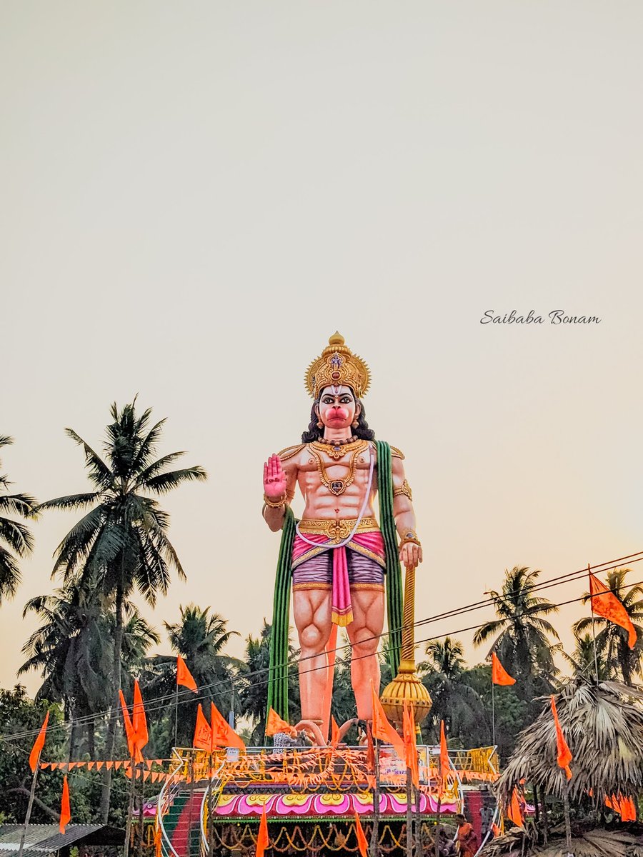 bonamsaibaba's tweet photo. #ర్యాలి గ్రామంలో కాలవంతన వద్ద 45 అడుగుల
శ్రీ అభయ ఆంజనేయస్వామి వారి విగ్రహం
#Ryali #Konaseema https://t.co/1pibOIJwAe