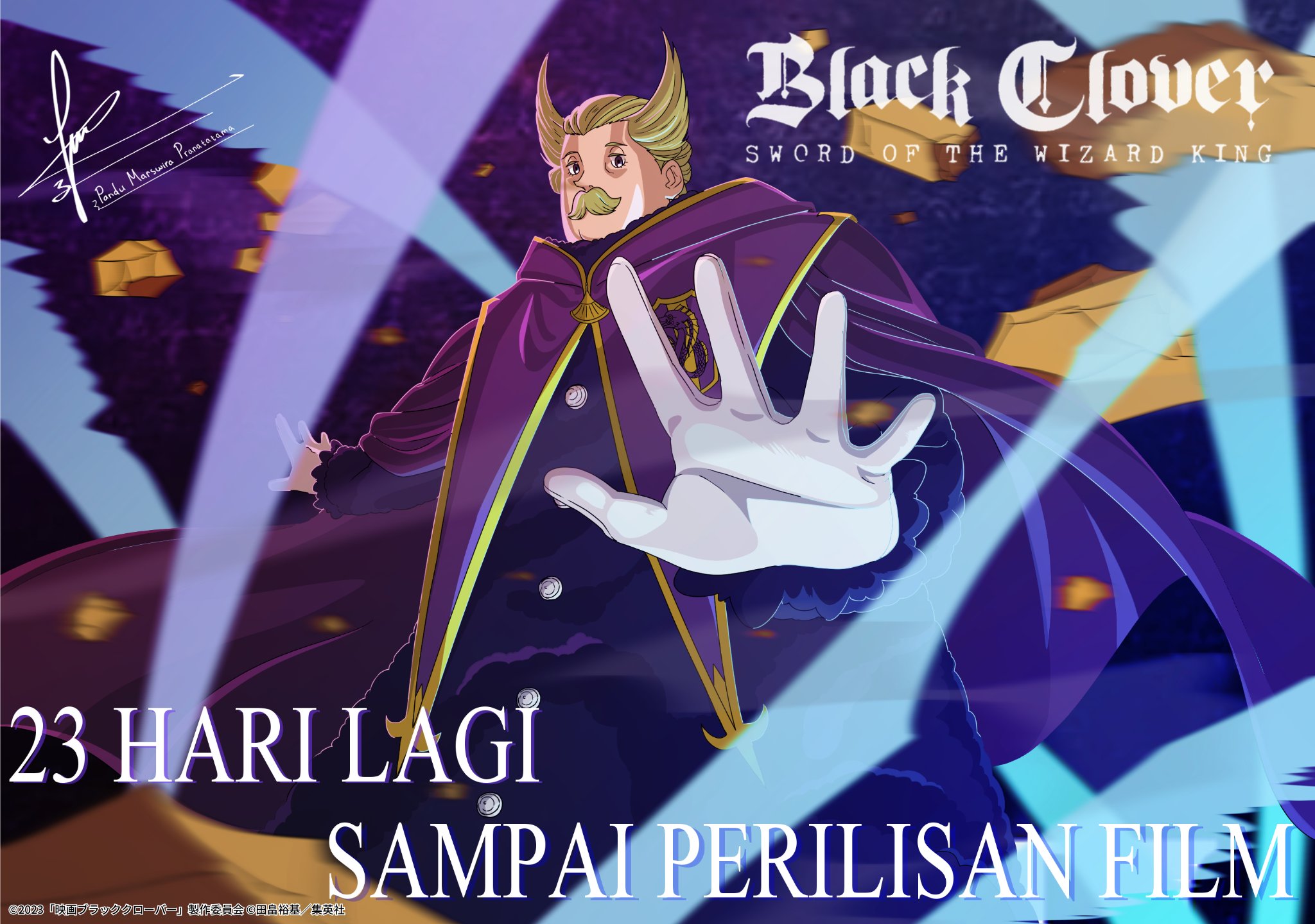 Amazon.co.jp: ブラッククローバー 公式ガイドブック 16.5巻 魔