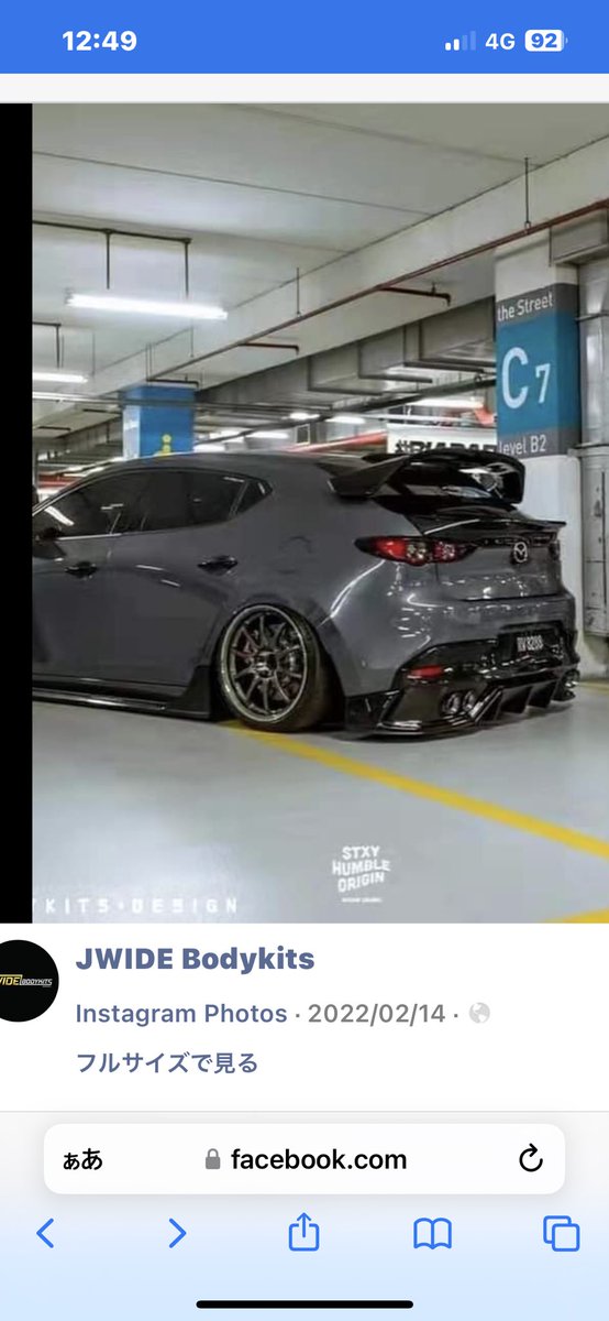 seeker_mazda3's tweet photo. どこかに代理店ないかなー?
誰かしてくれないかなー?
#jwide
#MAZDA3 https://t.co/xdYpZd2nwt