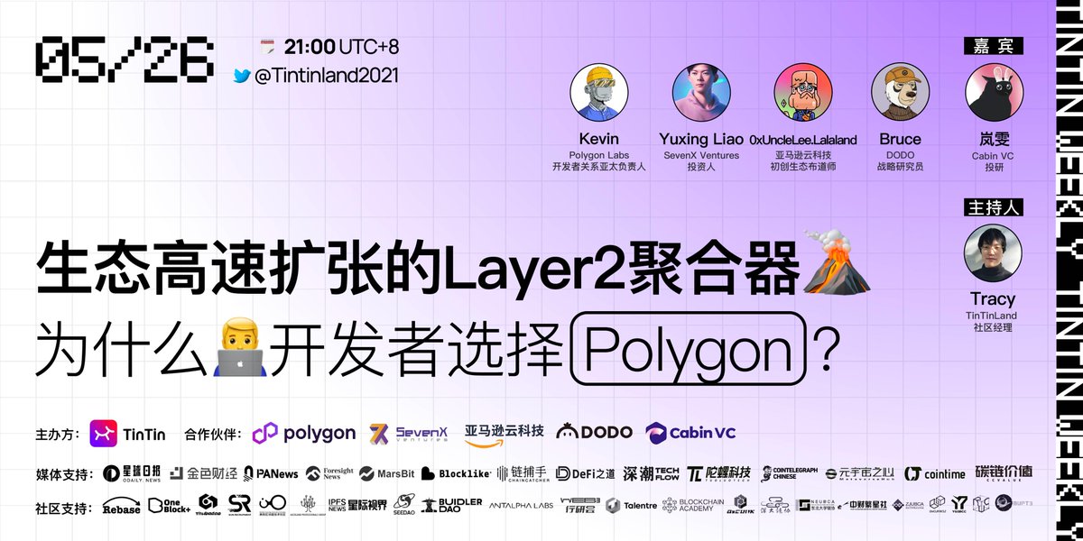 Why do developers choose #Polygon, a rapidly expanding #Layer2 aggregator in the ecosystem?  Join the #TinTinWeekly discussion on Friday with @0xSushiKev, @0xlewisliao, @0xunclelee9898, @SlimeVerse_ @CabinVC to explore the advantages of Polygon.  

🎙️Host: @TracySalanderBC |…