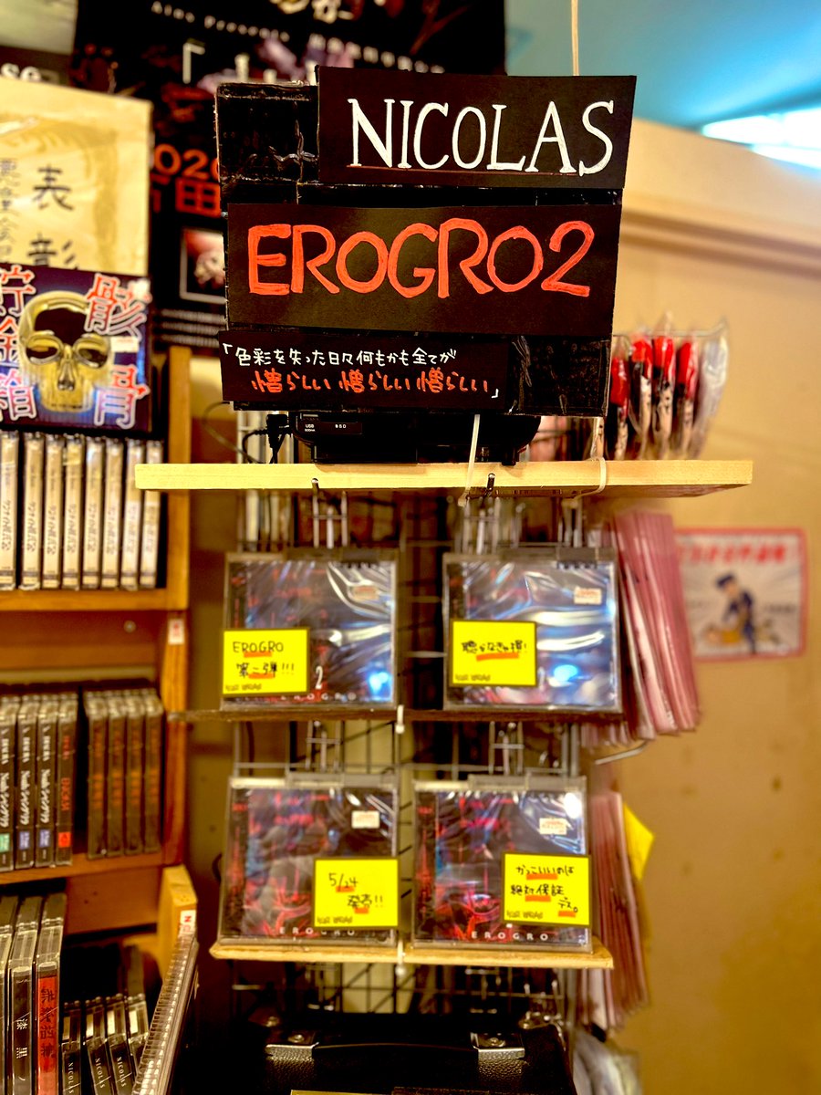 ヴィレッジヴァンガード 川崎チッタ店 (@vvkawasaki) / Posts / X