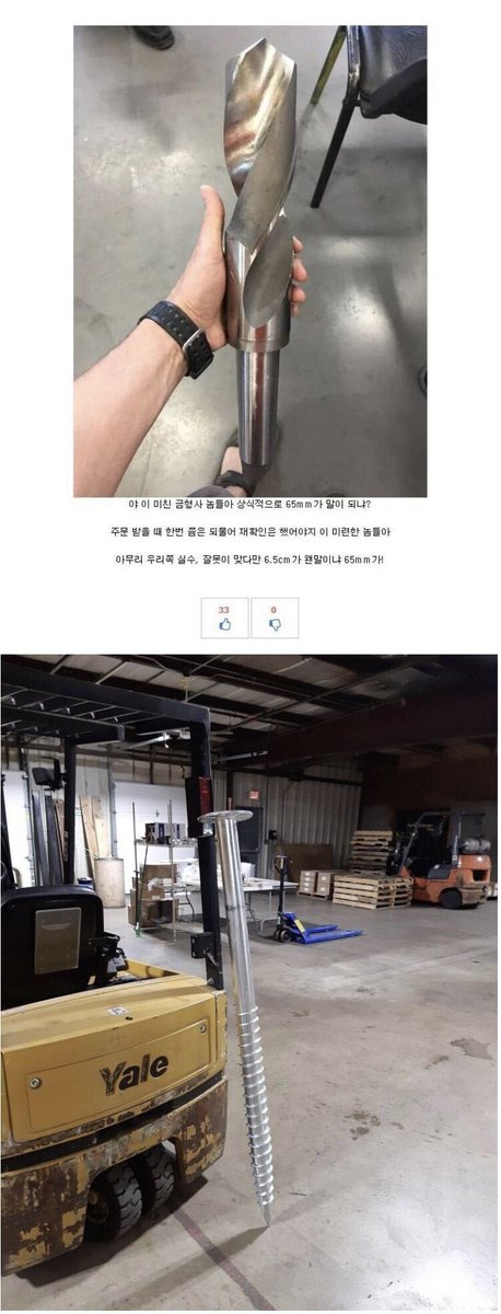 만들어 달라는 건 일단 최선을 다해 만들어주는 편