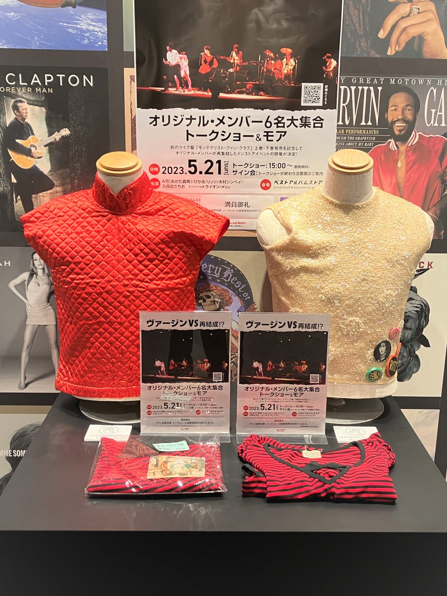 romanticju's tweet photo. #ヴァージンVS のライブ盤「モンテクリスト・ファン・クラブ」発売を記念したポスター展
別のイベントと被ったためトークショーは参加できなかったけど大盛況だったみたい
#VirginVS https://t.co/edbKLwxweI