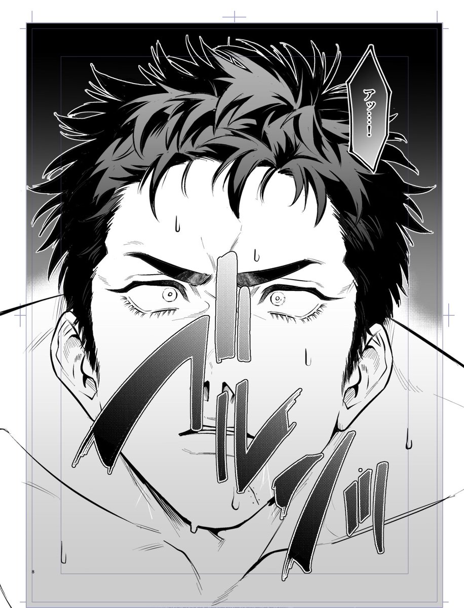 何かで顔が半分以上隠れるけどグレーに描き直した