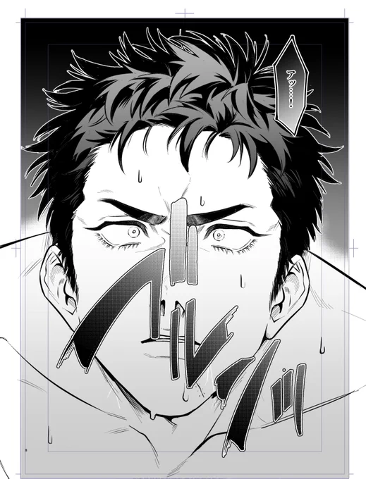 何かで顔が半分以上隠れるけどグレーに描き直した