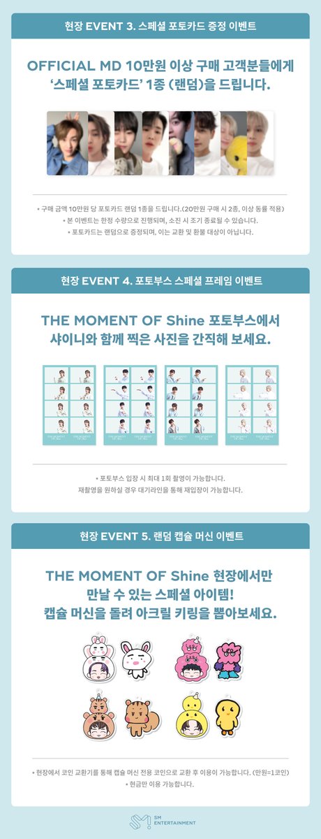 THE MOMENT OF Shine tweet media