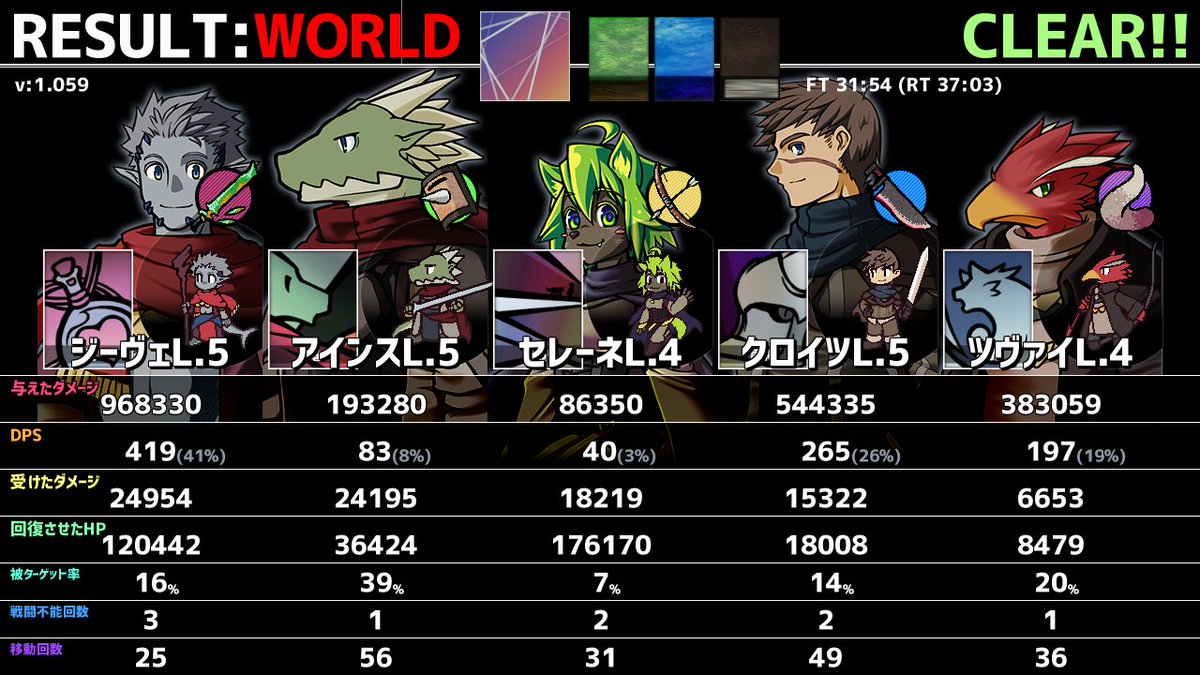 DAY0_GAME