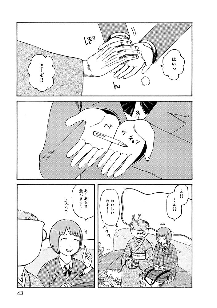3/5