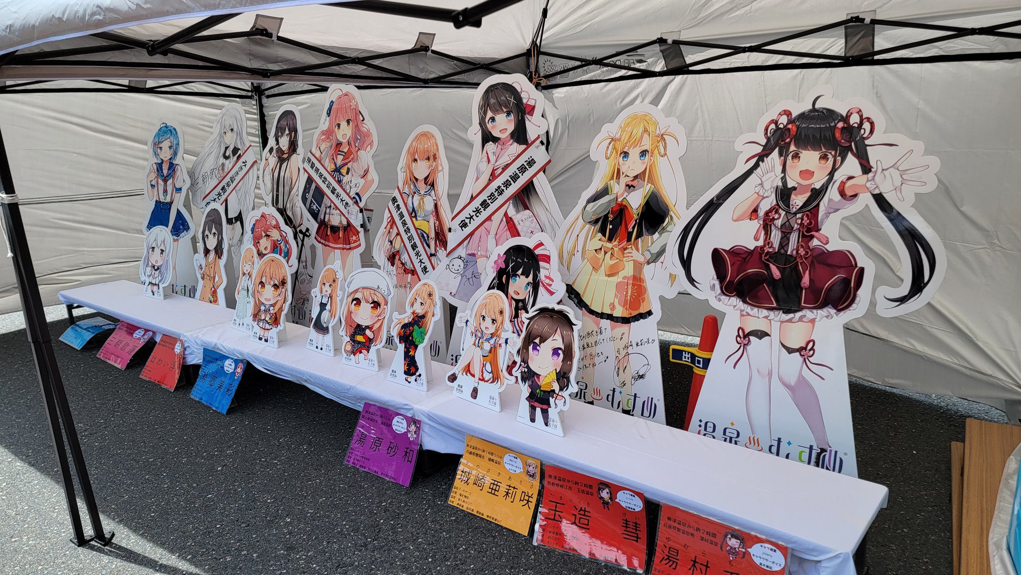 温泉むすめ 岡山 奥津かがみ 抱き枕カバー