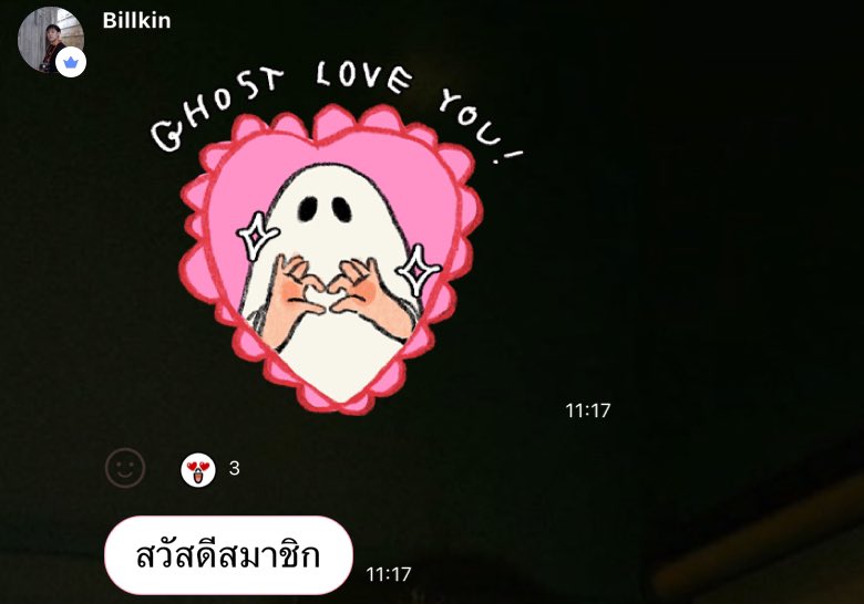 nongderrr's tweet photo. เมื่อวาน line square เปิดรับคนเพิ่ม แล้วดูความน่ารักของคุณเค้าสิ เอ็นดู #bbillkin https://t.co/N6oOe2cuEw