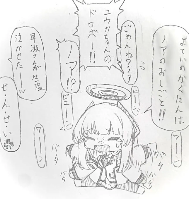 お仕事取り上げられて駄々をこねる一時幼児化ノアは、気温の上下・気圧の変化等で乱れた自律神経に効果的と発表された (へびでんち脳内新聞)  #ブルアカ #ブルーアーカイブ #生塩ノア