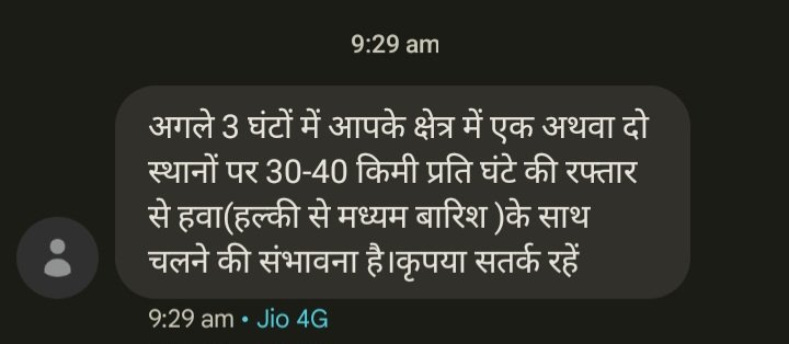 PrtgNetwork's tweet photo. Pata nahi ji kaun sa nasha karta hai .....bhai yaha toofan 1ghantey pehle matlab 8:30am may aakar chala gaya hai....or alert ka message 9:29 par aa Raha hai...#NDMAEW https://t.co/fU3pYySBGN