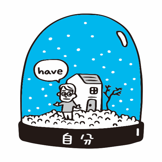 『英語脳スイッチ!』(時吉秀弥・著/ちくま新書)の本文イラストを担当しました。

英語の学習効率を上げるには、英語が「世界をどう捉えているか」に注目すると良いという内容の本です。
『千と千尋の神隠し』の英語字幕と日本語のセリフとの違いが紹介されていたりします。
英語学習中の方はぜひ。 