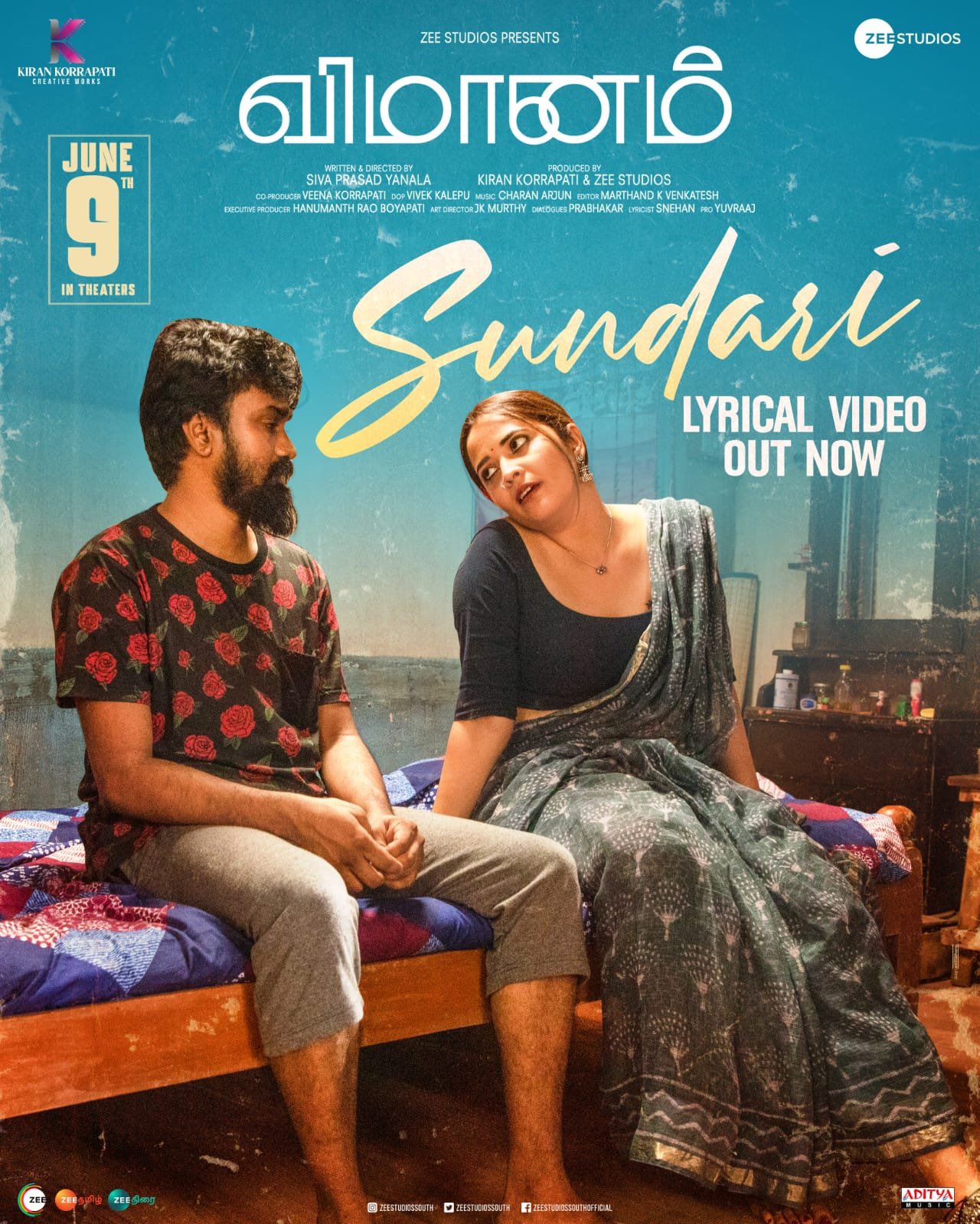 𝗞𝗼𝗹𝗹𝘆𝘄𝗼𝗼𝗱 𝗧𝗮𝗹𝗸𝘀 on X: #Sundari lyrical video from #Vimanam  movie out now ▶️ t.cofjs3tmV1h5 t.coRJO1Tr0fnl  X