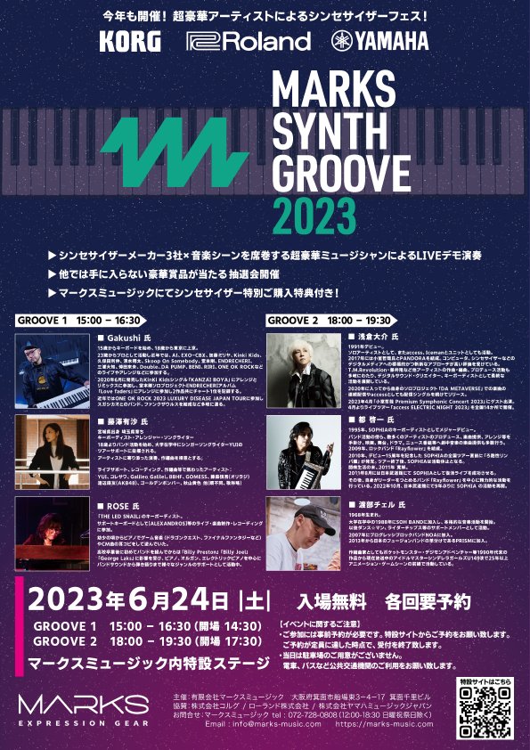 マークスミュージック (@MarksMusicOsaka) / Twitter