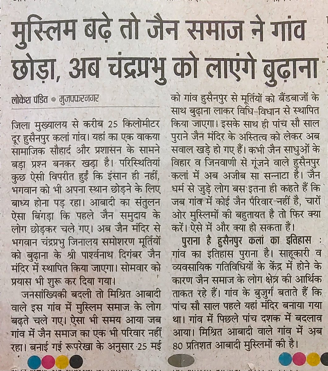 Jains along with their god's idols forced to leave their village because Ms became the majority.

This is the reality. Once they become majority, they don't let anybody else live peacefully. Secularism & democracy type things are valid only until they're in minority.