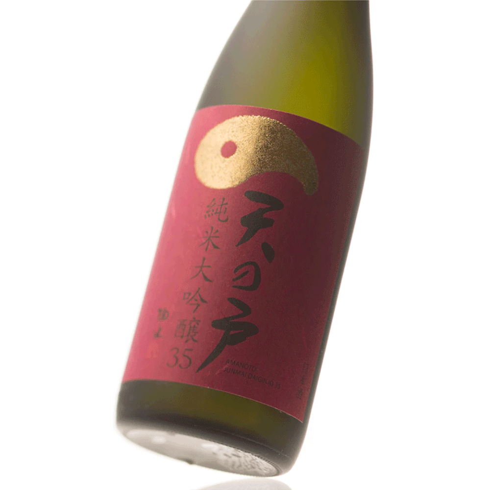 Japanpage_Sake's tweet photo. 地元の米、地元の水にこだわっている、小さな酒蔵のお酒がほしいと言われたらこのお酒をお勧めします。

- フランスのコンペティションでプラチナ賞(最高賞)を受賞
天の戸 純米大吟醸 35 (720ml)

https://t.co/oy1MTcZ2Mt

#日本酒がある新しい時間を考えよう
#japanpagesake #sake
#天の戸 #amanoto https://t.co/CMSeHbF2nX