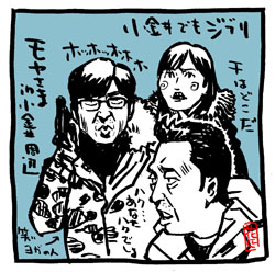 今日のモヤさま。小金井編。楽しみ〜。 いつぞやの小金井編イラストを添えて。 #モヤさま #さまぁ〜ず #さまぁ〜ずイラスト