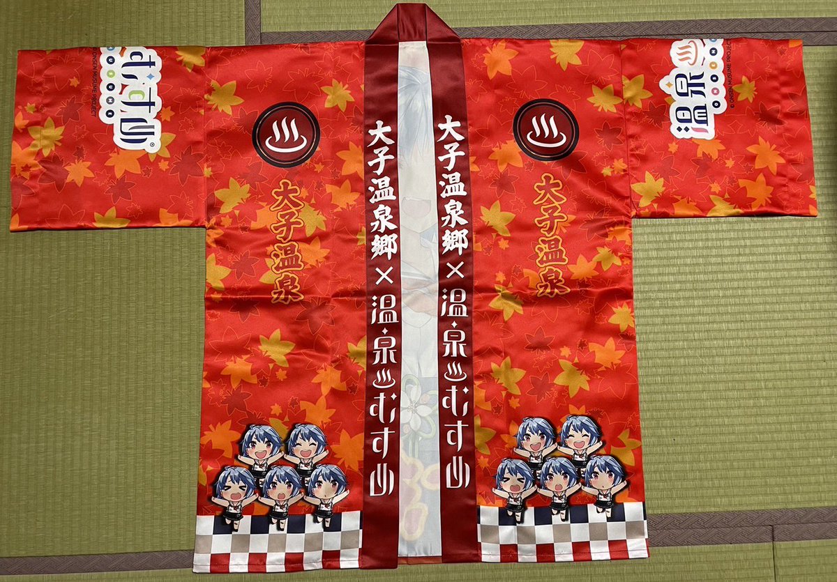 温泉むすめ　法被　大子紅葉 温泉むすめ 法被 大子紅葉 2023.5/23（火） 【お知らせ