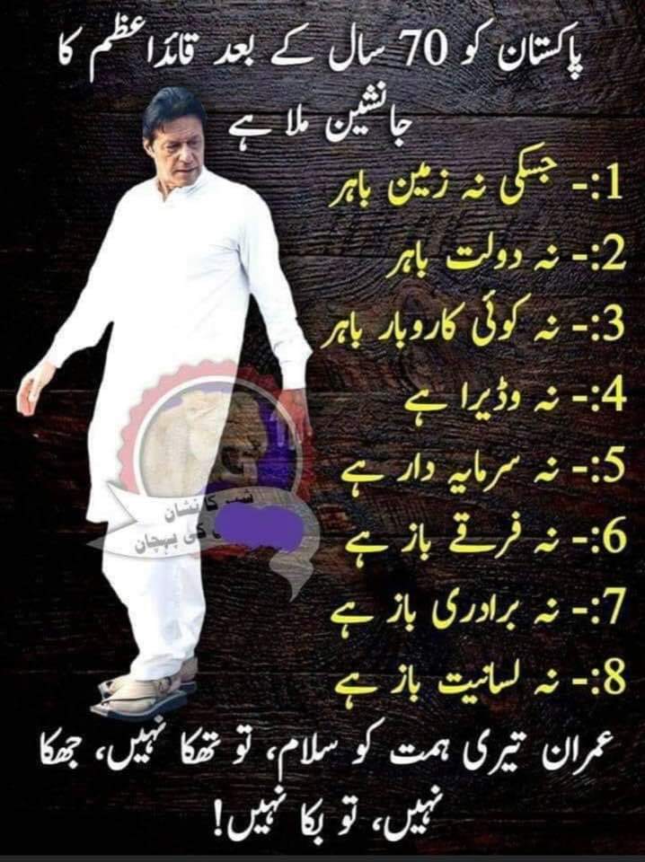 03Tufail's tweet photo. @siasatpk @SdqJaan https://t.co/NbVZxm4gEU