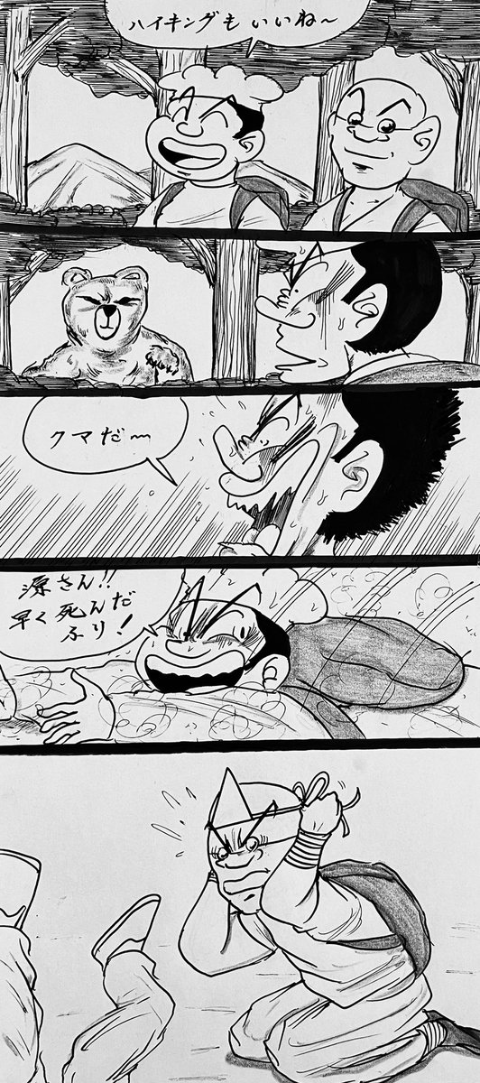 マンガ ハイキング  #4コマ漫画 #イラスト #バーベキュー