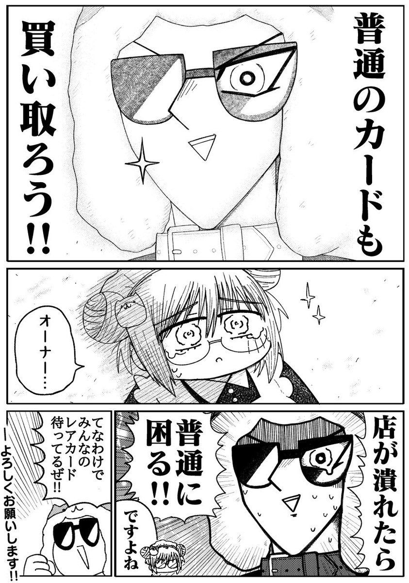 たろっちさま専用 カード検索 ｜ Z/X - Zillions of enemy X - ゼクス公式サイト