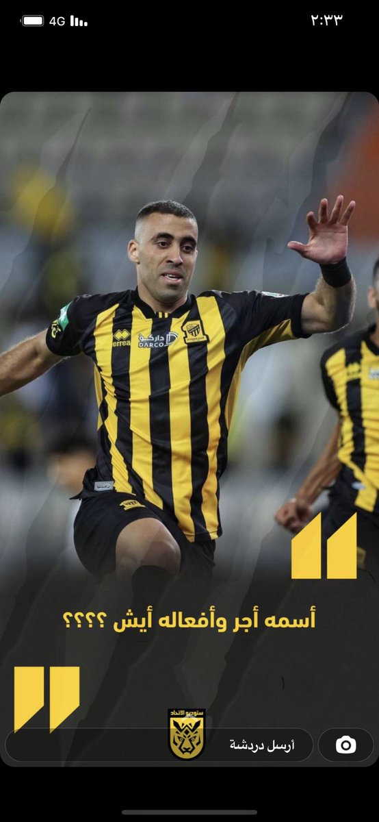 gowher9999's tweet image. كم اعشقه ذا اللاعب 😻🔥