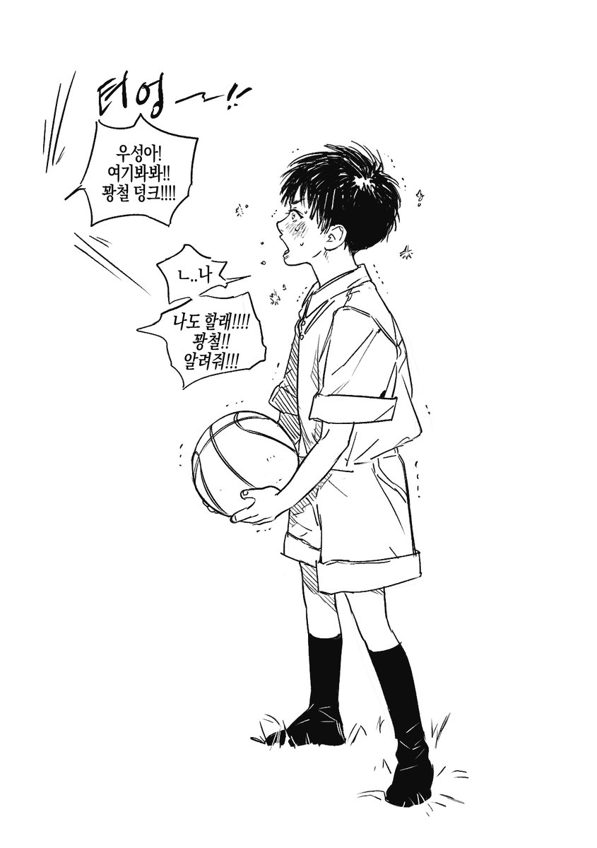 HAMAN🕯️ (@kooou102) on Twitter photo 