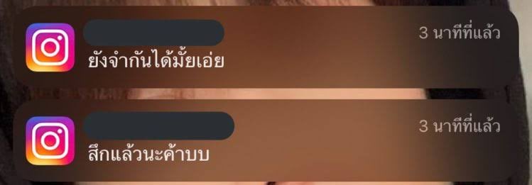 ยังจำกันได้ไหมเอ่ย 🚶🏾