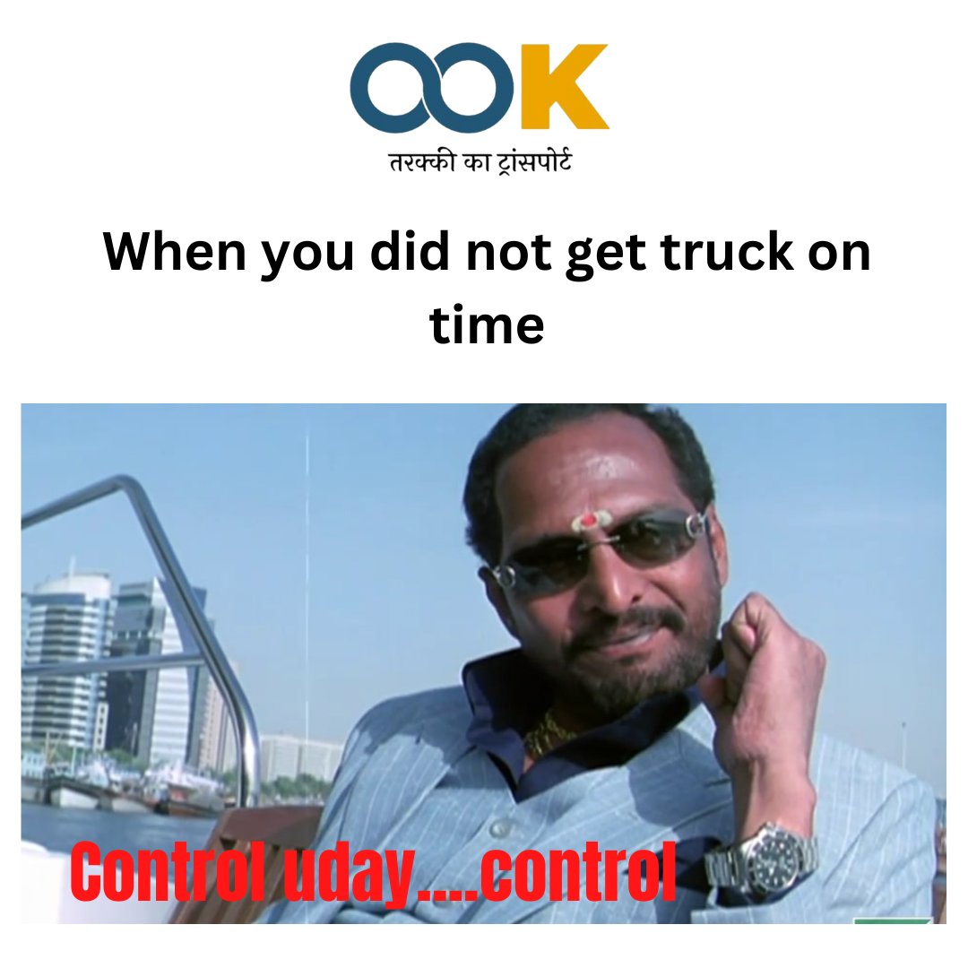 Don't worry about loads and trucks. Download 'OOK' from play store and apple store today.
.
.
.
.
.
.
.
.
#trucking #empoweringtruckers #DigitalInclusion #ook #loadunload #TarakkiKaRasta #tarakkikarasta #logisticservices #logisticscompany #logistics #transportgoods #transport