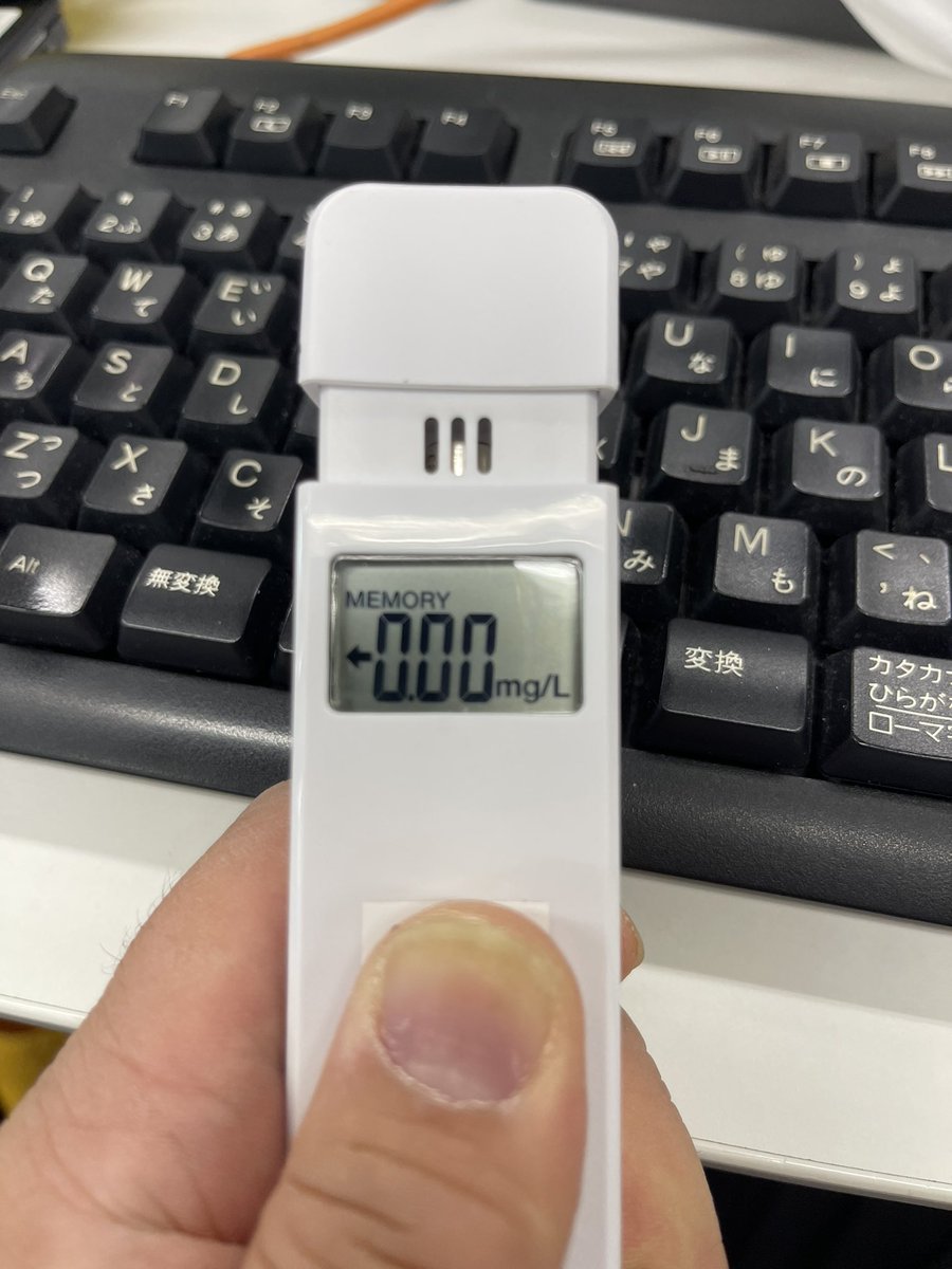 koncho41's tweet image. こんにちは。
今朝は思いっきり寝坊して、ぬおーん！ぬおーん！ぬおーん！(◎_◎;)でしたが、
慌ててPC立ち上げて午前中期限の仕事を終わらせてから午後出社🏢
別件の対面打ち合わせを済ませたので、これから名東区の現場へ行きます🚗
#プリウスPHV #ご安全に