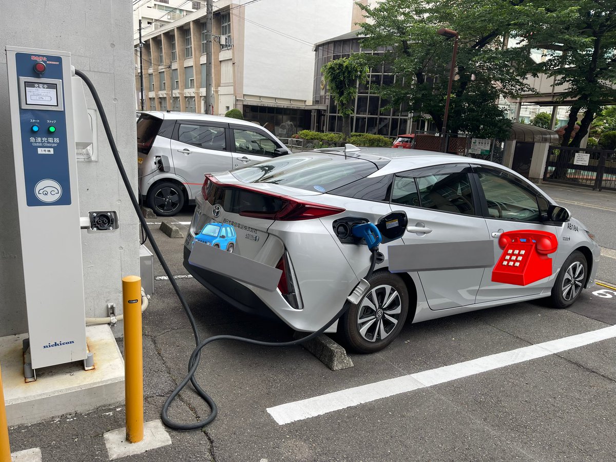 koncho41's tweet image. こんにちは。
今朝は思いっきり寝坊して、ぬおーん！ぬおーん！ぬおーん！(◎_◎;)でしたが、
慌ててPC立ち上げて午前中期限の仕事を終わらせてから午後出社🏢
別件の対面打ち合わせを済ませたので、これから名東区の現場へ行きます🚗
#プリウスPHV #ご安全に