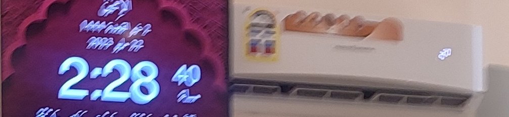 دخلت أحد مساجد مسقط لصلاة الظهرساعة2.28وكأنني داخل ثلاجة ١٥مكيف مشغله بدرجةحراره ٢٢ في البهو الداخلي والخارجي وحتى تكييف دورة المياه والمواضئ صحيح مع الإهتمام بدور العبادة ..لكن حقيقة يجب الترشيد وإطفاء المكيفات ما بعد كل صلاة وإبقاء مكيف أومكيفين..رساله للوكلاء حاولوا الترشيد