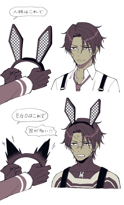 リンバスらくがき E.G.Oに侵蝕されるってどういう気持ちなの - zo_tuite  #poipiku  