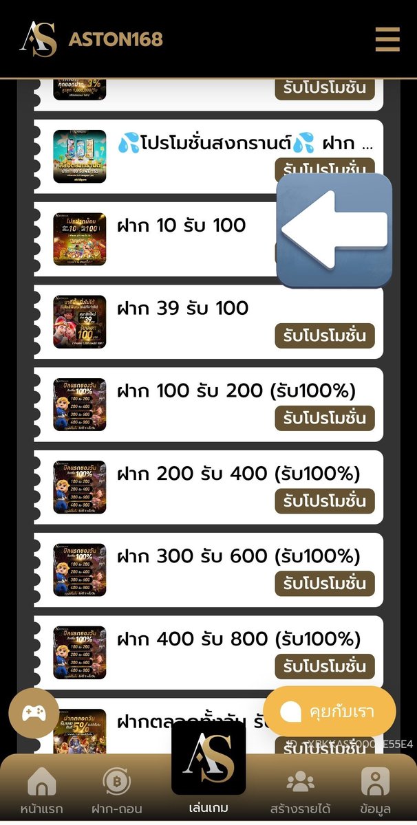 dek_mnus's tweet photo. #โปรทุนน้อยมาใหม่ 
สมาชิกใหม่เท่านั้น ! 
ฝาก 10 รับ 100
ทำยอด 200 ถอนได้ 100

เงื่อนไข ! สมัครและฝากภายใน 30 นาที 
วันนี้เท่านั้น !

ลิ้ง > https://t.co/42zUod4f3p

#10รับ100 #20รับ100 #50รับ100
#9รับ100 #19รับ100 #29รับ100
#39รับ100 #49รับ100 #100รับ200 
#เครดิตฟรีล่าสุดวันนี้ https://t.co/8Y1Cqoqf2c