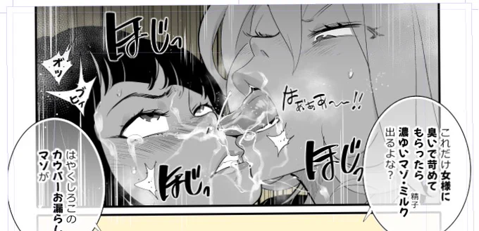 ほじっ ほじっ 