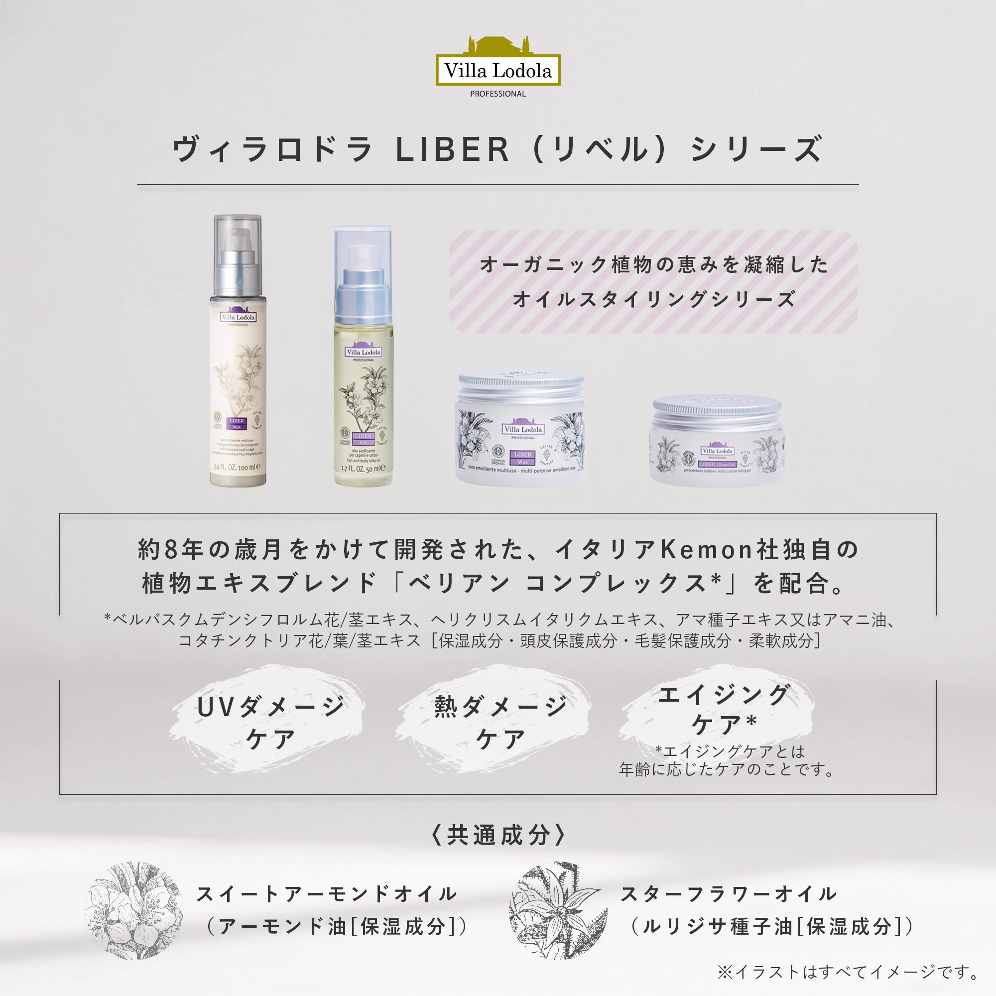 ミルボン公式(milbon) on X: 