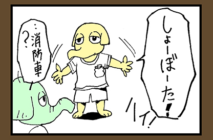 子どもの子どもの歌が悲しい 悲しい話、幼稚園編⑦ 悲しい話は育児系四コマ漫画です。 ブログ「クリアな白昼夢」で先行公開しております。 こちらから↓↓ #漫画がよめるハッシュタグ #育児絵日記 #エッセイ #幼稚園