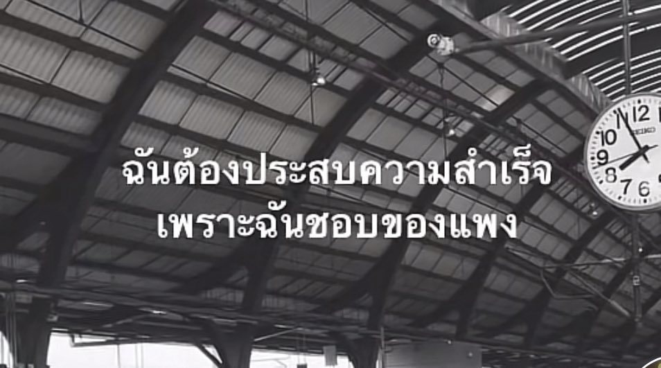 ยึดมั่น ถือมั่น