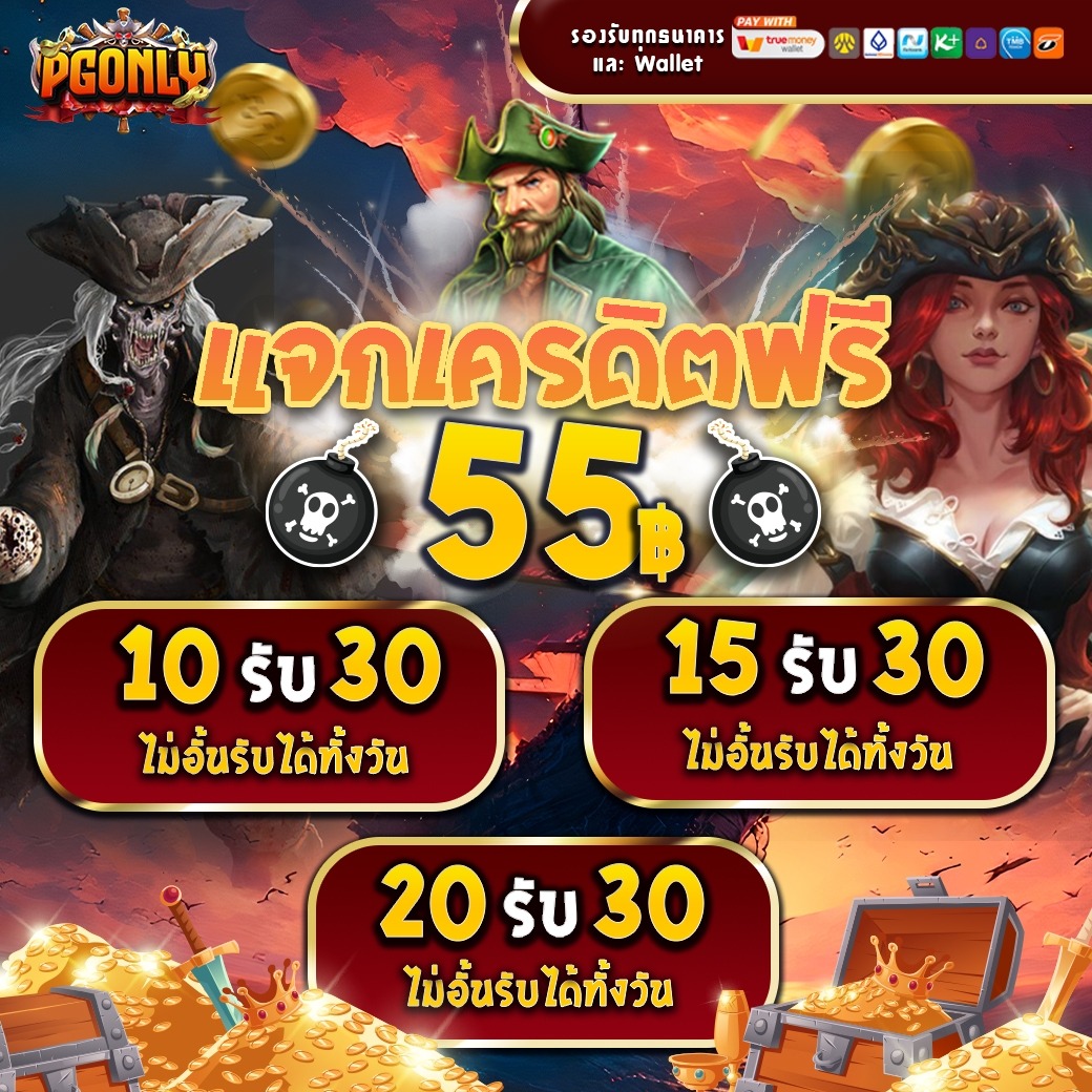 parpojoil's tweet photo. @creditfreex101 🎰 แจกหนักทุกวัน ทุนฟรี 55.-
❌ไม่ต้องฝากก่อน ❌ไม่ต้องแชร์
⭐ กดรับทุนเพิ่ม : https://t.co/vTOPTDiBRL
🎲ทางเข้า : https://t.co/dJ9fZnnl3c https://t.co/RWwoFuWFqr