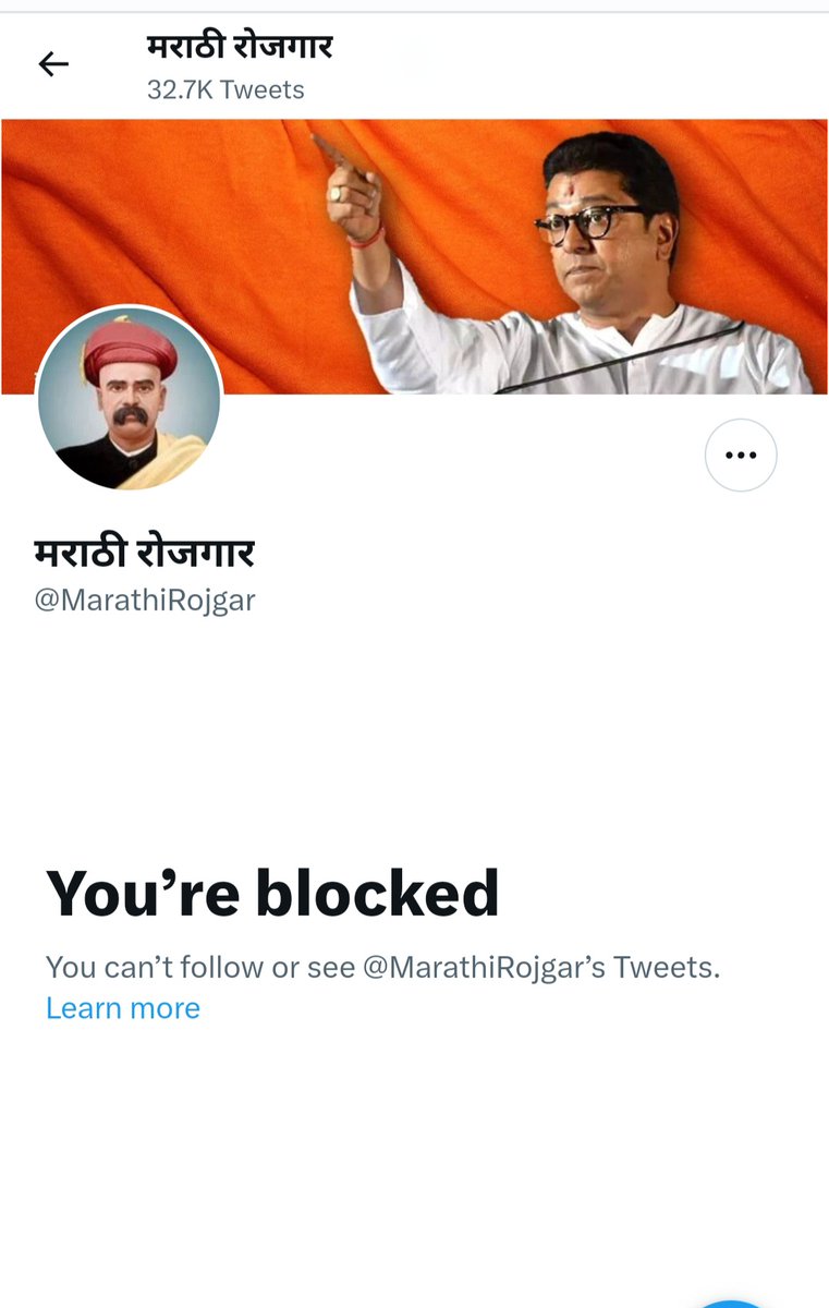 Marathi2151's tweet photo. #मराठी_रोजगार हा बेरोजगारांची चेष्टा करणारा @RajThackeray यांचा समर्थक पळकुटा निघाला.

त्याचेच जुने ट्विट दाखवले,
तर ट्विट डिलीट करून, ब्लॉक करून पळून गेला.

रोज mpsc करणाऱ्या परीक्षार्थींना टोमणे मारत असतो.

दुसरीकडं भ्रष्ट अधिकारी केवळ मराठी आहे म्हणून समर्थन करत होता. https://t.co/ZtUXKnWB6l